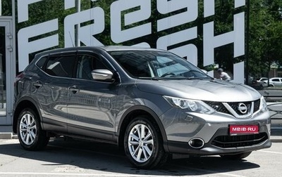 Nissan Qashqai, 2014 год, 1 337 000 рублей, 1 фотография