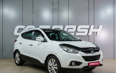 Hyundai ix35 I рестайлинг, 2012 год, 1 469 000 рублей, 1 фотография