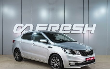 KIA Rio III рестайлинг, 2015 год, 1 199 000 рублей, 1 фотография