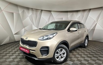 KIA Sportage IV рестайлинг, 2016 год, 1 523 000 рублей, 1 фотография