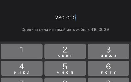 Peugeot 207 I, 2008 год, 230 000 рублей, 4 фотография