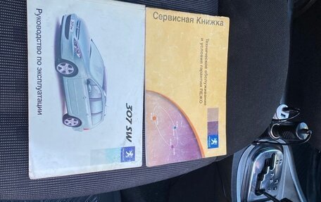 Peugeot 307 I, 2004 год, 600 000 рублей, 24 фотография