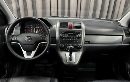 Honda CR-V III рестайлинг, 2008 год, 1 119 777 рублей, 6 фотография
