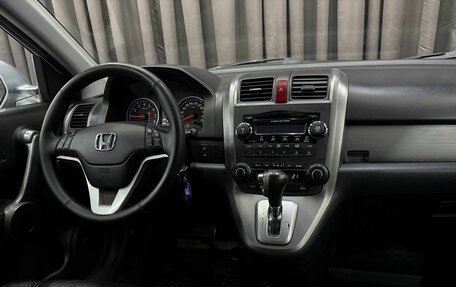 Honda CR-V III рестайлинг, 2008 год, 1 119 777 рублей, 7 фотография
