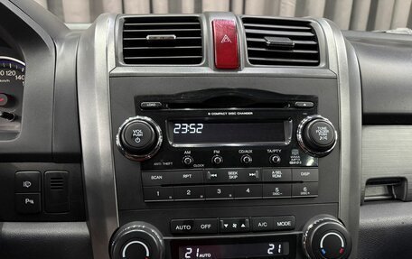 Honda CR-V III рестайлинг, 2008 год, 1 119 777 рублей, 8 фотография