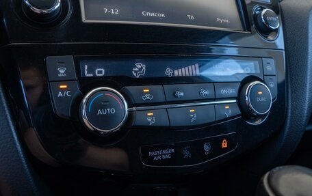 Nissan Qashqai, 2014 год, 1 337 000 рублей, 17 фотография