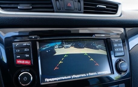 Nissan Qashqai, 2014 год, 1 337 000 рублей, 16 фотография