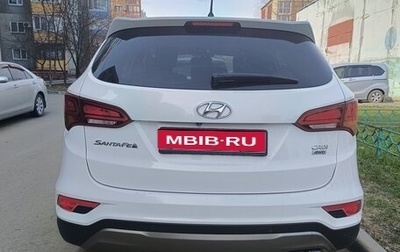 Hyundai Santa Fe III рестайлинг, 2016 год, 2 150 000 рублей, 1 фотография