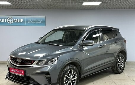 Geely Coolray I, 2021 год, 1 709 000 рублей, 1 фотография