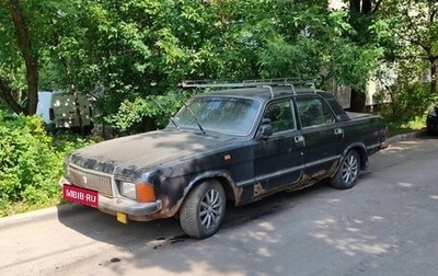 ГАЗ 3102 «Волга», 2002 год, 120 000 рублей, 1 фотография