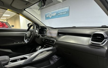Geely Coolray I, 2021 год, 1 709 000 рублей, 18 фотография
