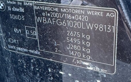 BMW X6, 2010 год, 2 050 000 рублей, 17 фотография