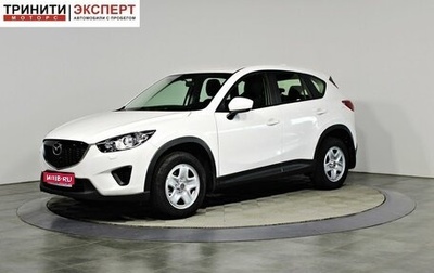Mazda CX-5 II, 2012 год, 1 137 000 рублей, 1 фотография