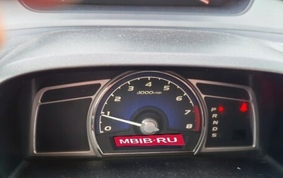 Honda Civic VIII, 2008 год, 750 000 рублей, 1 фотография
