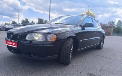 Volvo S60 III, 2006 год, 550 000 рублей, 1 фотография