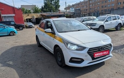 Hyundai Solaris II рестайлинг, 2017 год, 499 000 рублей, 1 фотография