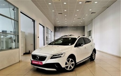 Volvo V40 Cross Country I, 2018 год, 1 695 000 рублей, 1 фотография