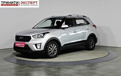 Hyundai Creta I рестайлинг, 2021 год, 1 937 000 рублей, 1 фотография