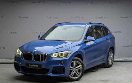 BMW X1, 2019 год, 2 697 000 рублей, 1 фотография
