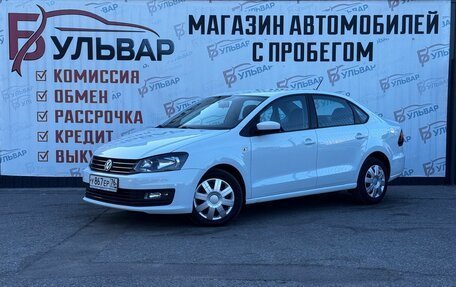 Volkswagen Polo VI (EU Market), 2019 год, 1 295 000 рублей, 3 фотография