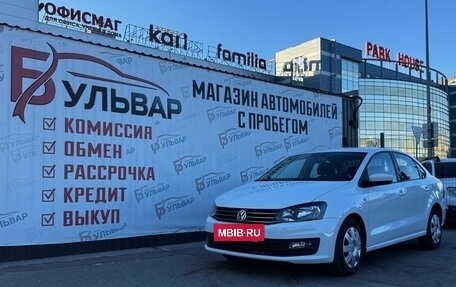 Volkswagen Polo VI (EU Market), 2019 год, 1 295 000 рублей, 7 фотография