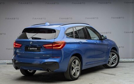 BMW X1, 2019 год, 2 697 000 рублей, 4 фотография