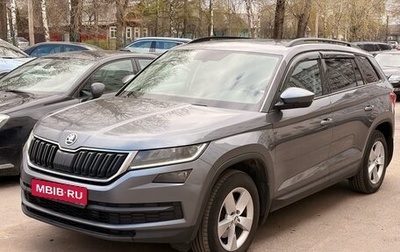 Skoda Kodiaq I, 2020 год, 1 847 522 рублей, 1 фотография