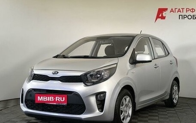KIA Picanto III рестайлинг, 2019 год, 840 000 рублей, 1 фотография