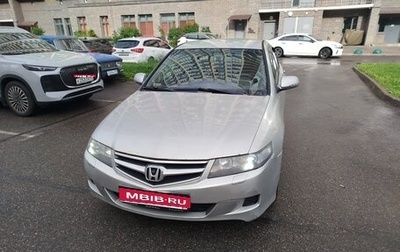 Honda Accord VII рестайлинг, 2006 год, 3 800 000 рублей, 1 фотография