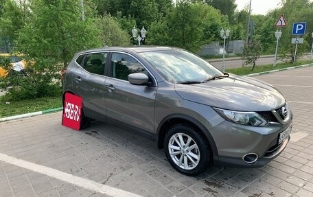 Nissan Qashqai, 2018 год, 1 500 000 рублей, 5 фотография