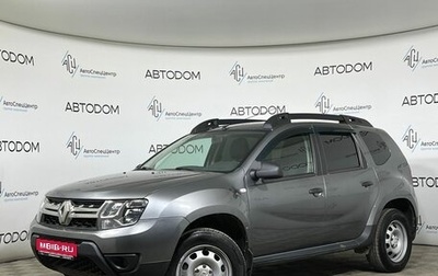 Renault Duster I рестайлинг, 2020 год, 1 379 000 рублей, 1 фотография