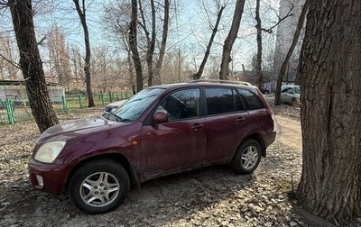Chery Tiggo (T11), 2012 год, 320 000 рублей, 1 фотография
