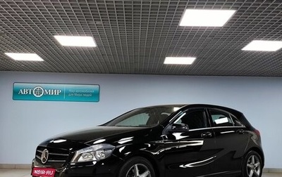 Mercedes-Benz A-Класс, 2014 год, 1 349 000 рублей, 1 фотография