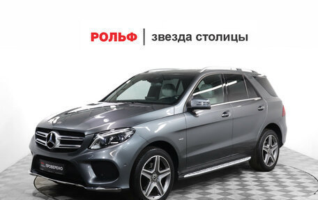 Mercedes-Benz GLE, 2018 год, 5 299 000 рублей, 2 фотография