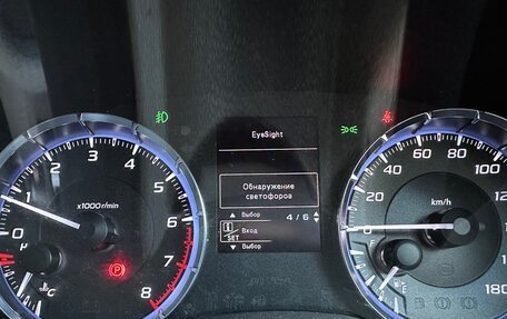 Subaru Levorg I, 2014 год, 1 900 000 рублей, 25 фотография
