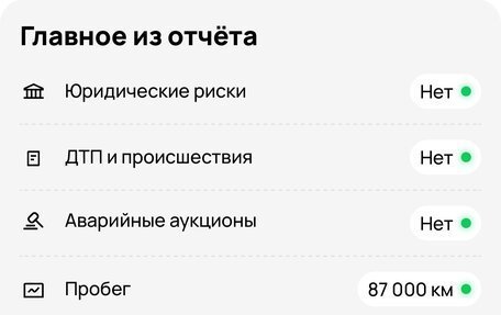 Datsun on-DO I рестайлинг, 2017 год, 549 999 рублей, 24 фотография