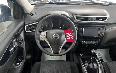 Nissan Qashqai, 2014 год, 1 425 000 рублей, 10 фотография