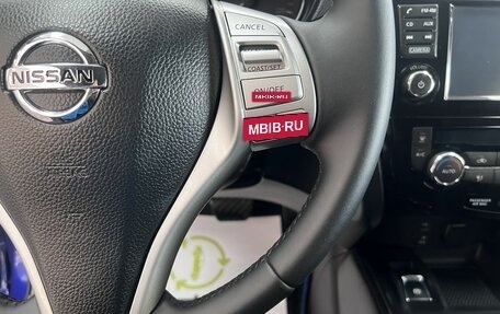 Nissan Qashqai, 2014 год, 1 425 000 рублей, 15 фотография