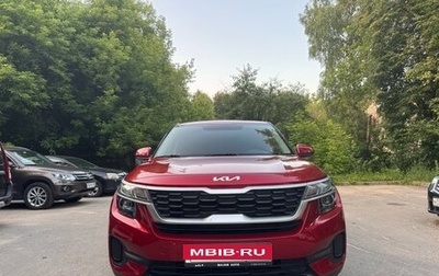 KIA Seltos I, 2021 год, 2 250 000 рублей, 1 фотография