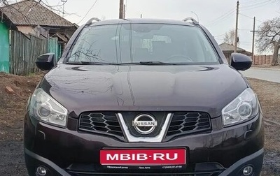 Nissan Qashqai+2 I, 2013 год, 1 600 000 рублей, 1 фотография
