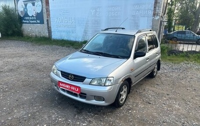 Mazda Demio III (DE), 2001 год, 120 000 рублей, 1 фотография