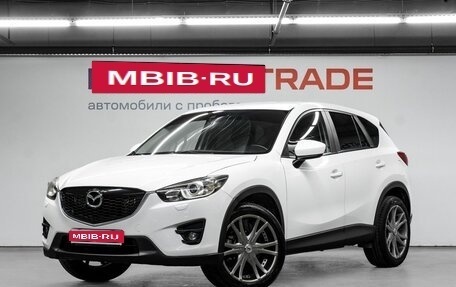 Mazda CX-5 II, 2015 год, 1 430 000 рублей, 1 фотография