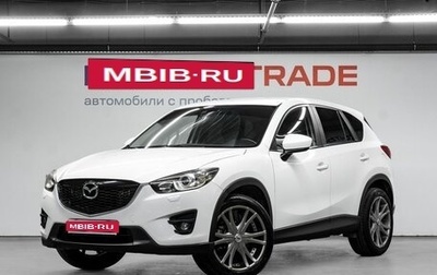 Mazda CX-5 II, 2015 год, 1 430 000 рублей, 1 фотография