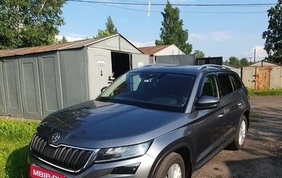 Skoda Kodiaq I, 2019 год, 2 800 000 рублей, 1 фотография