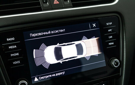 Skoda Octavia, 2018 год, 2 099 700 рублей, 16 фотография