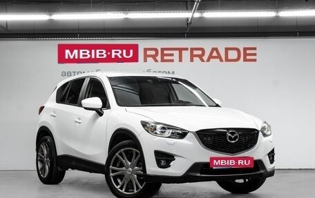 Mazda CX-5 II, 2015 год, 1 430 000 рублей, 3 фотография