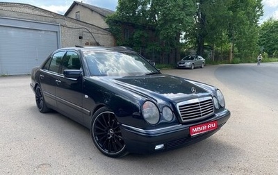 Mercedes-Benz E-Класс, 1998 год, 695 000 рублей, 1 фотография