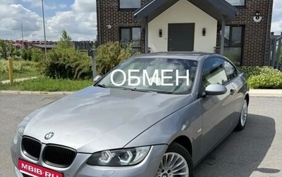 BMW 3 серия, 2008 год, 940 000 рублей, 1 фотография