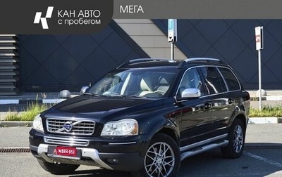 Volvo XC90 II рестайлинг, 2011 год, 1 693 000 рублей, 1 фотография