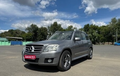 Mercedes-Benz GLK-Класс, 2009 год, 1 500 000 рублей, 1 фотография